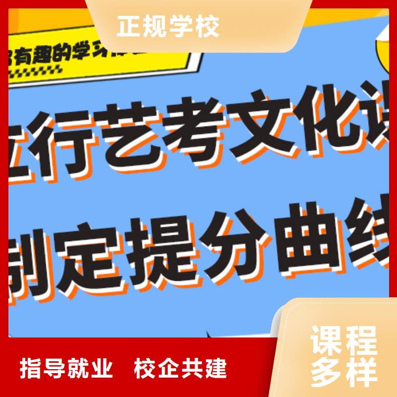 艺考生文化课冲刺
贵吗？