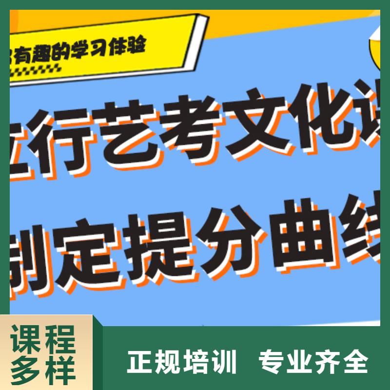 立行学校高考复读周日班【艺考生文化课集训】-高三复读指导就业28354.com