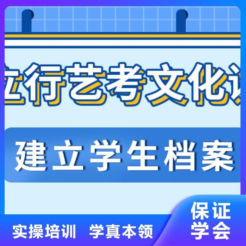 艺考生文化课集训艺术学校理论+实操