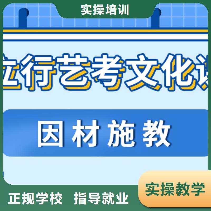 艺考生文化课集训报名优惠