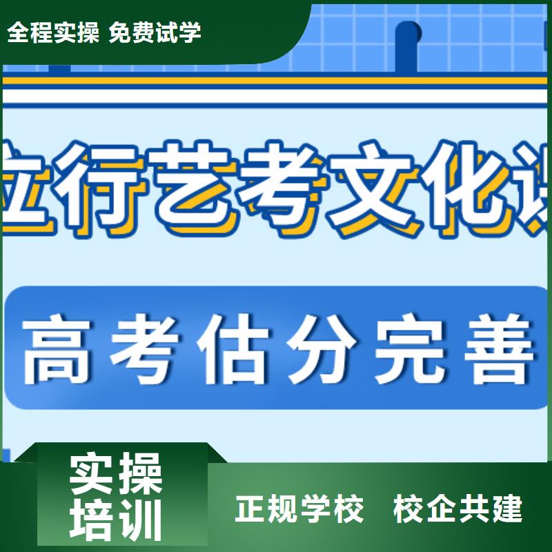 立行学校高考复读周日班【艺考生文化课集训】-高三复读指导就业28354.com