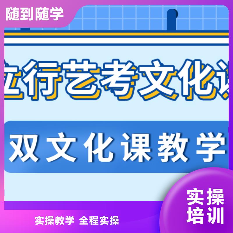 艺考生文化课集训_高考英语辅导随到随学