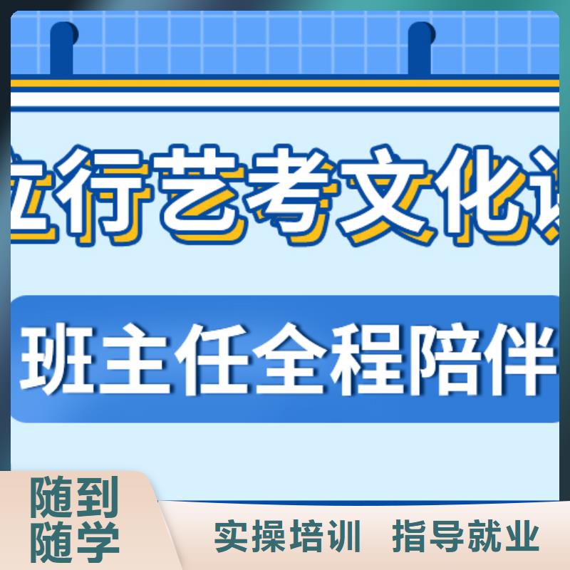 艺考生文化课集训_艺术学校高薪就业