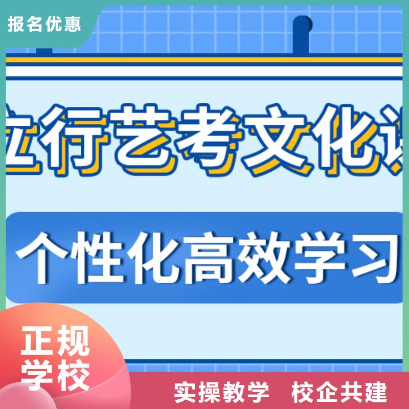 艺考生文化课集训【高考冲刺班】随到随学