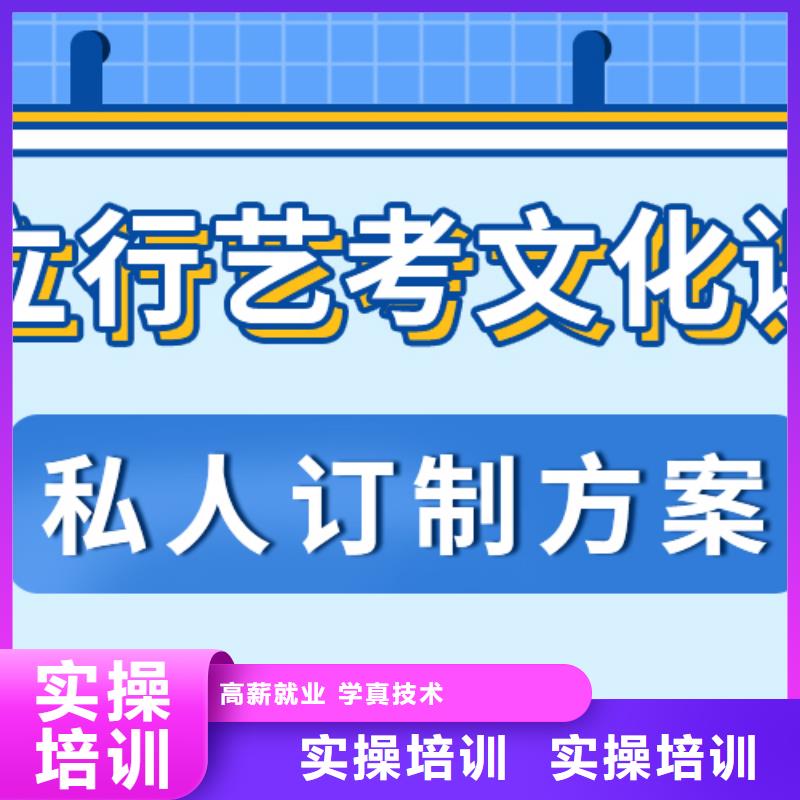 立行学校高考复读周日班【艺考生文化课集训】-高三复读指导就业28354.com