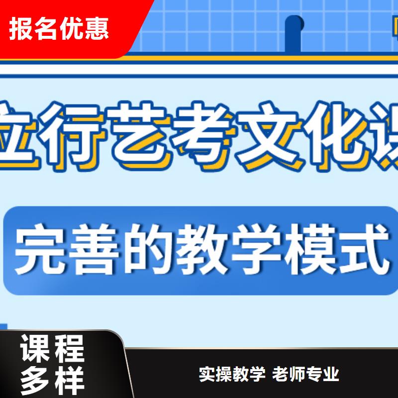 县艺考文化课冲刺学校

价格