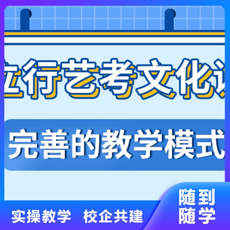 艺考生文化课集训艺术学校理论+实操