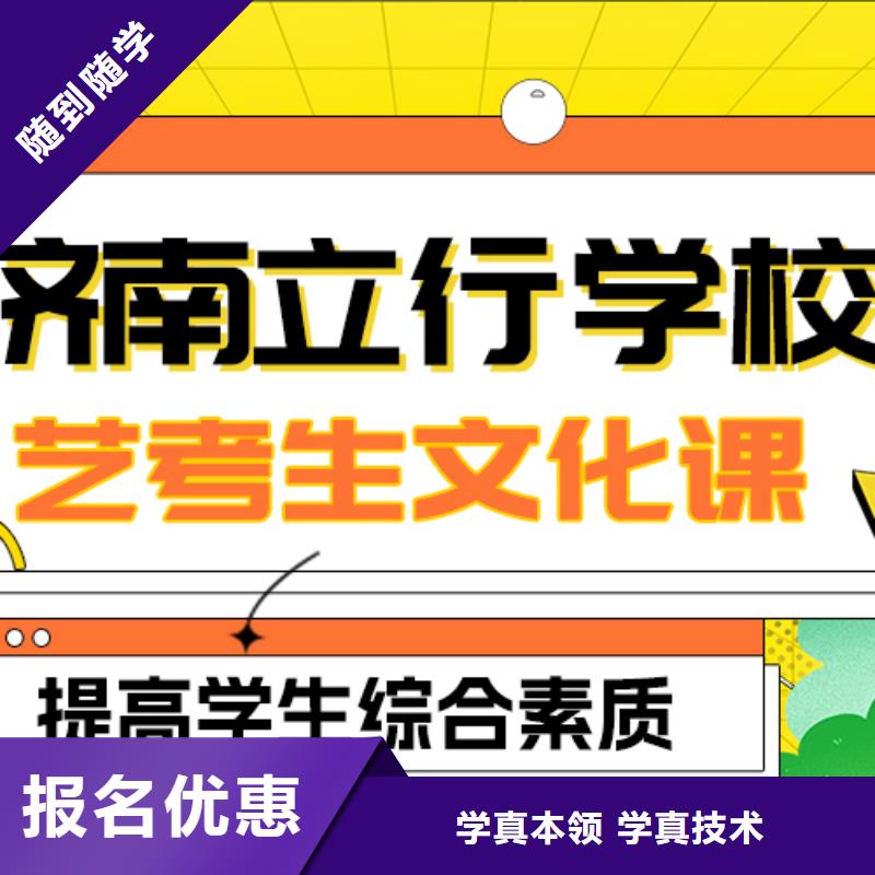 艺考生文化课集训_高考英语辅导随到随学