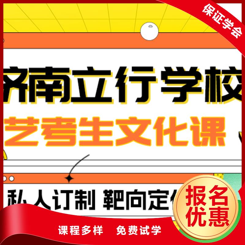 县
艺考生文化课费用