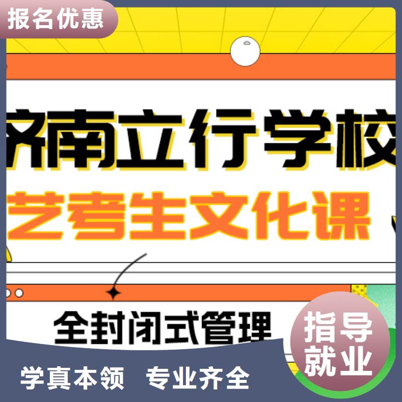 艺考生文化课集训_高考英语辅导随到随学