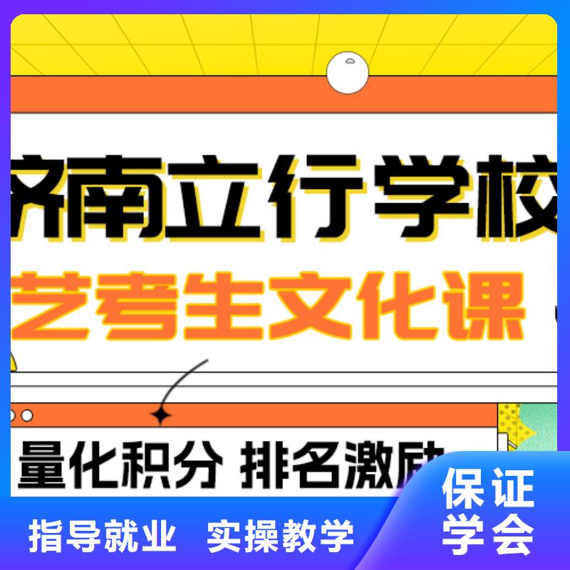 艺考文化课集训
排行
学费
学费高吗?