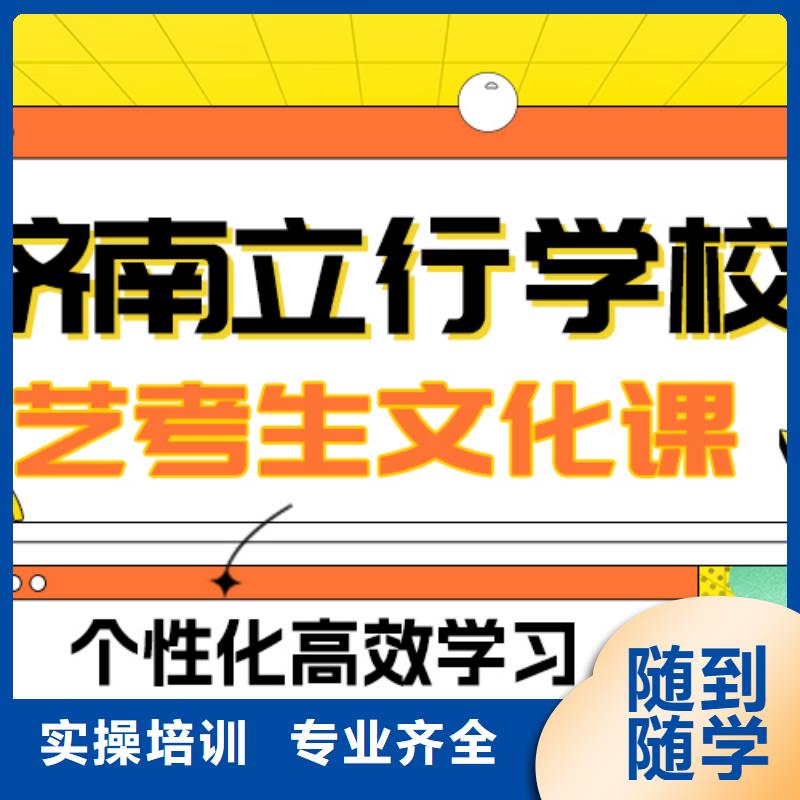 艺考文化课集训
排行
学费
学费高吗?