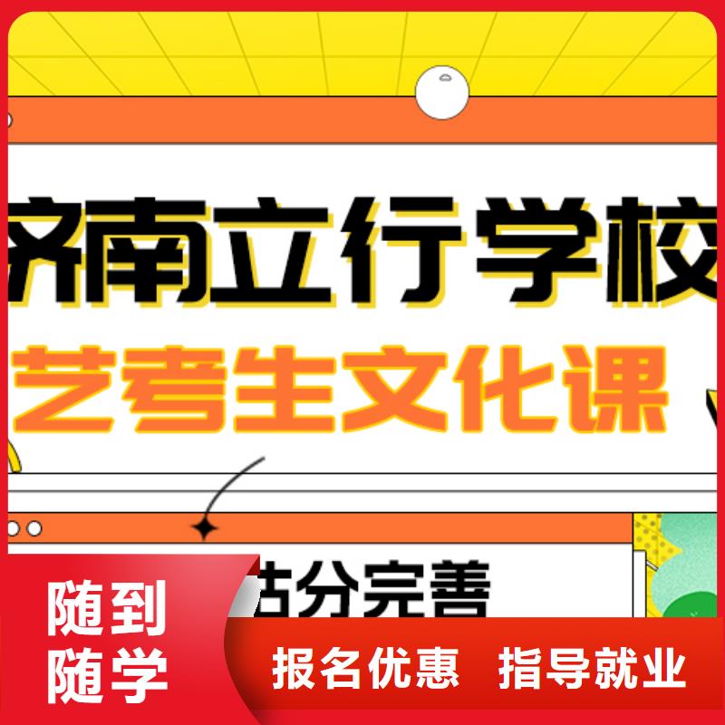 艺考文化课集训
排行
学费
学费高吗?