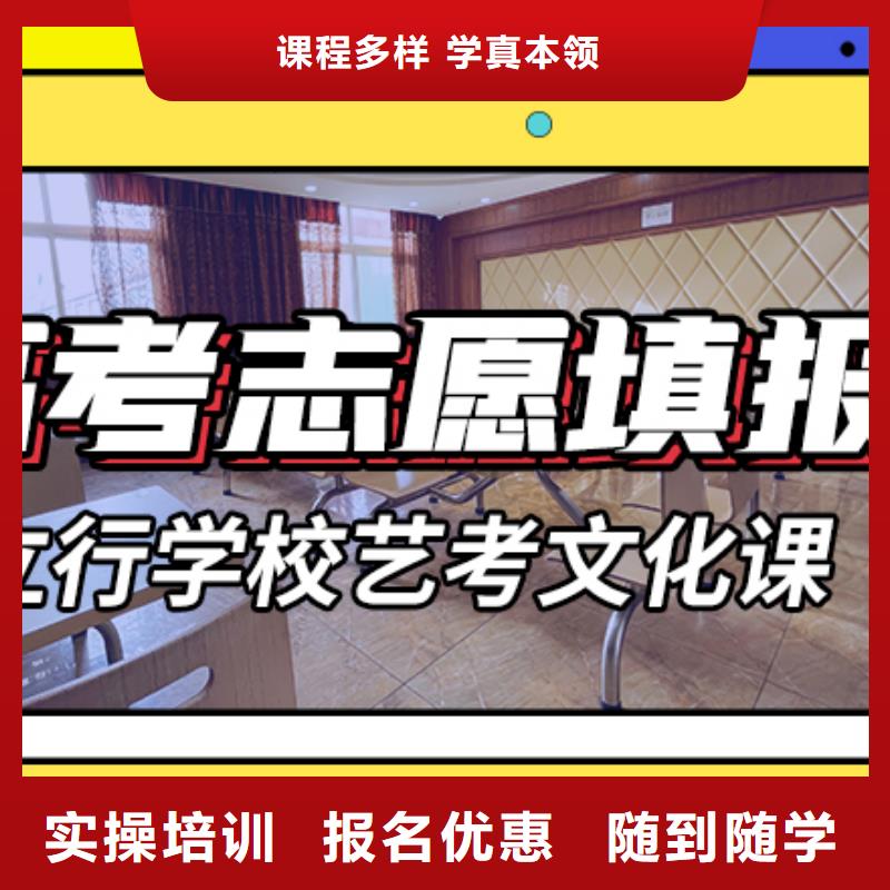 艺考生文化课冲刺
贵吗?