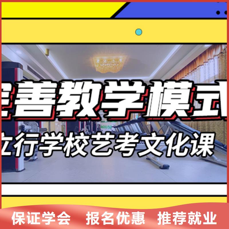 艺考生文化课集训高考冲刺辅导机构专业齐全