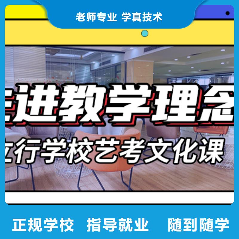 艺考文化课集训
排行
学费
学费高吗?