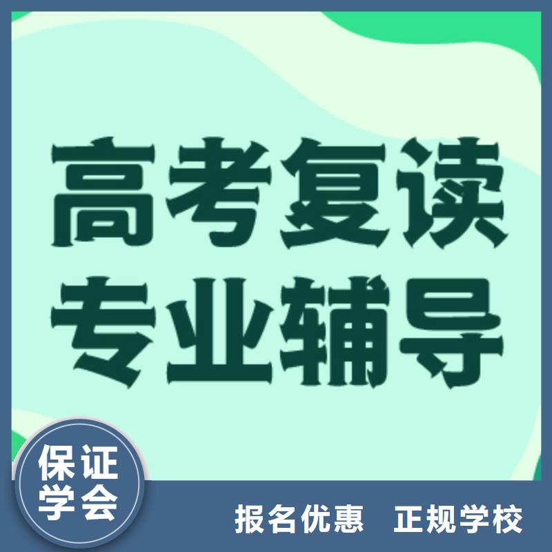 县高考复读补习贵吗？