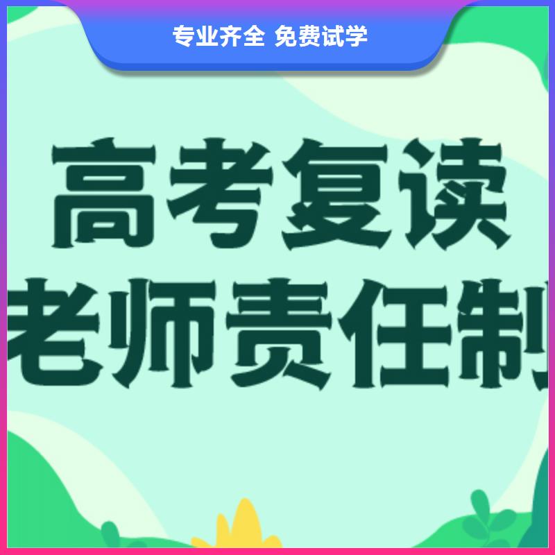 高考复读_艺术生文化补习理论+实操