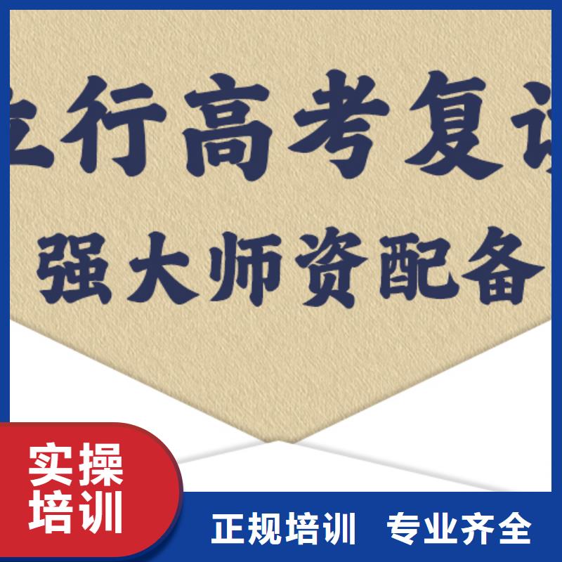 高考复读【艺考培训机构】指导就业