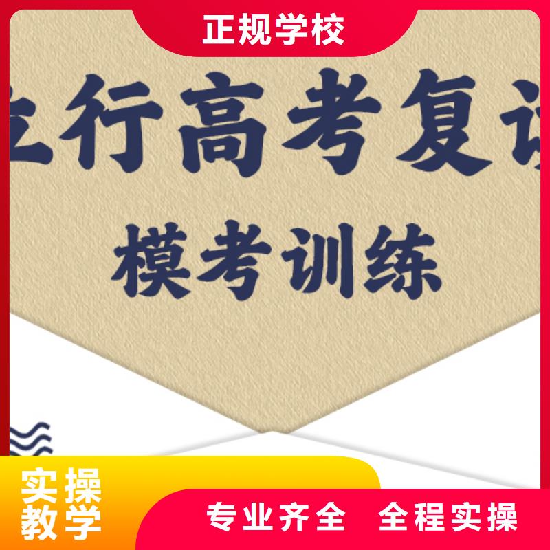 高考复读补习学费多少？