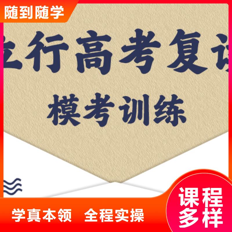 高考复读艺考报名优惠