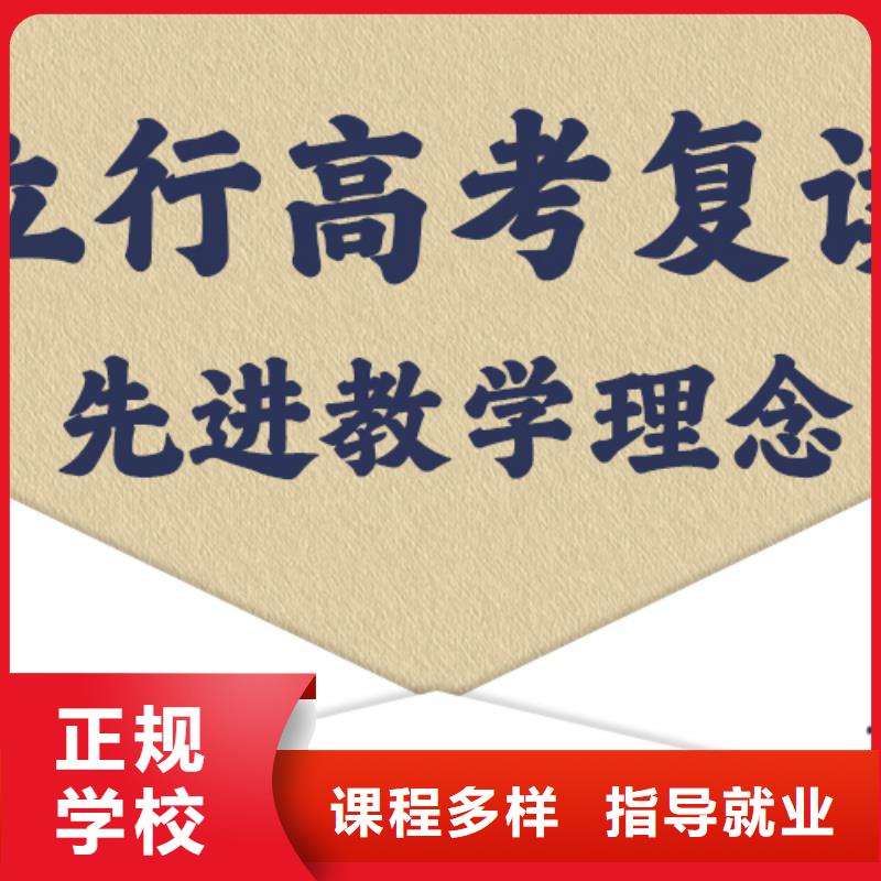 高三复读培训贵吗？