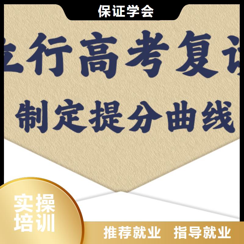 高考复读补习贵吗？