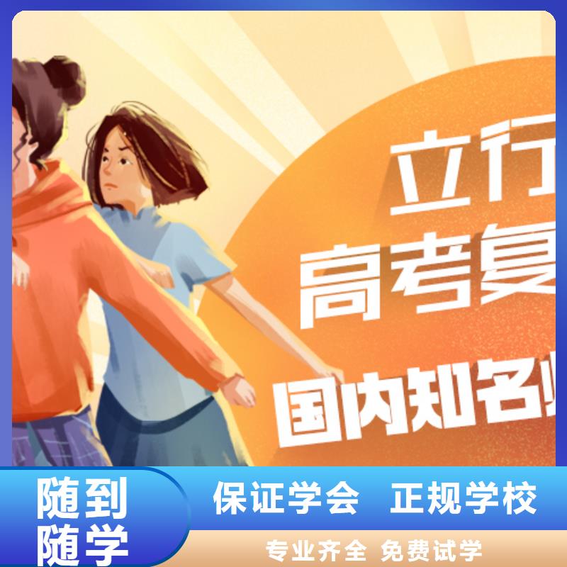 高考复读高中一对一辅导高薪就业