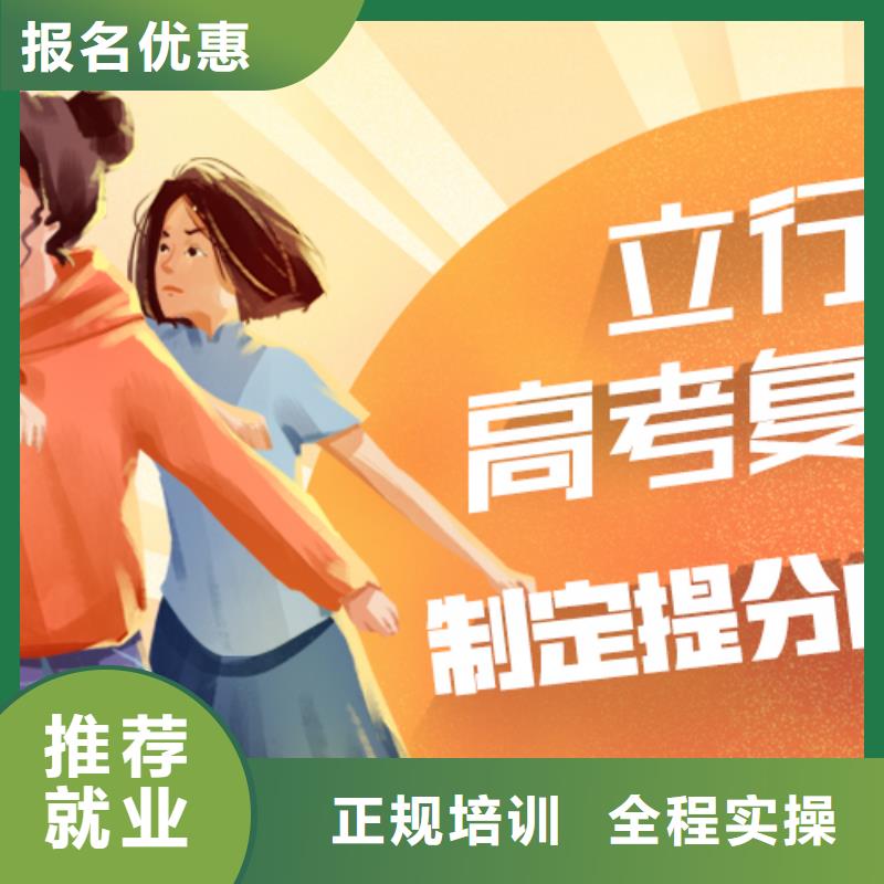 高考复读高中一对一辅导高薪就业