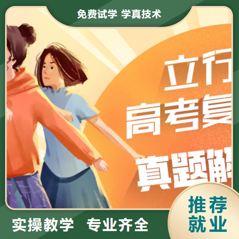 高考复读补习贵吗？