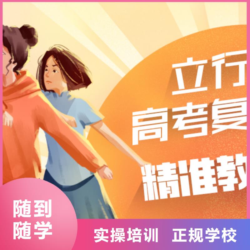 高考复读播音主持保证学会