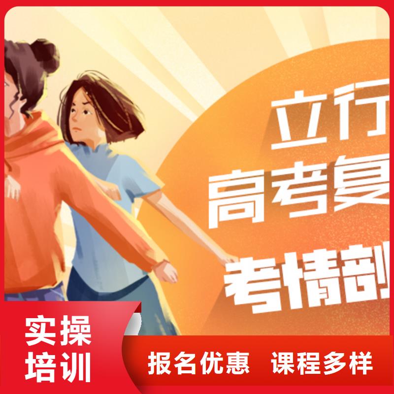 高考复读补习贵吗？