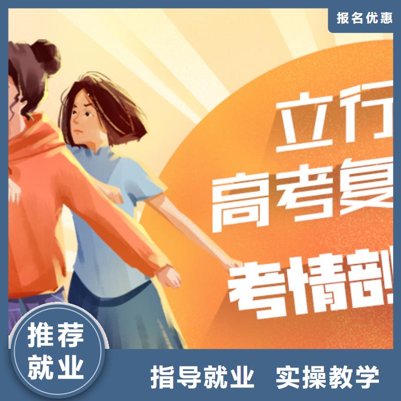 高考复读【编导文化课培训】报名优惠