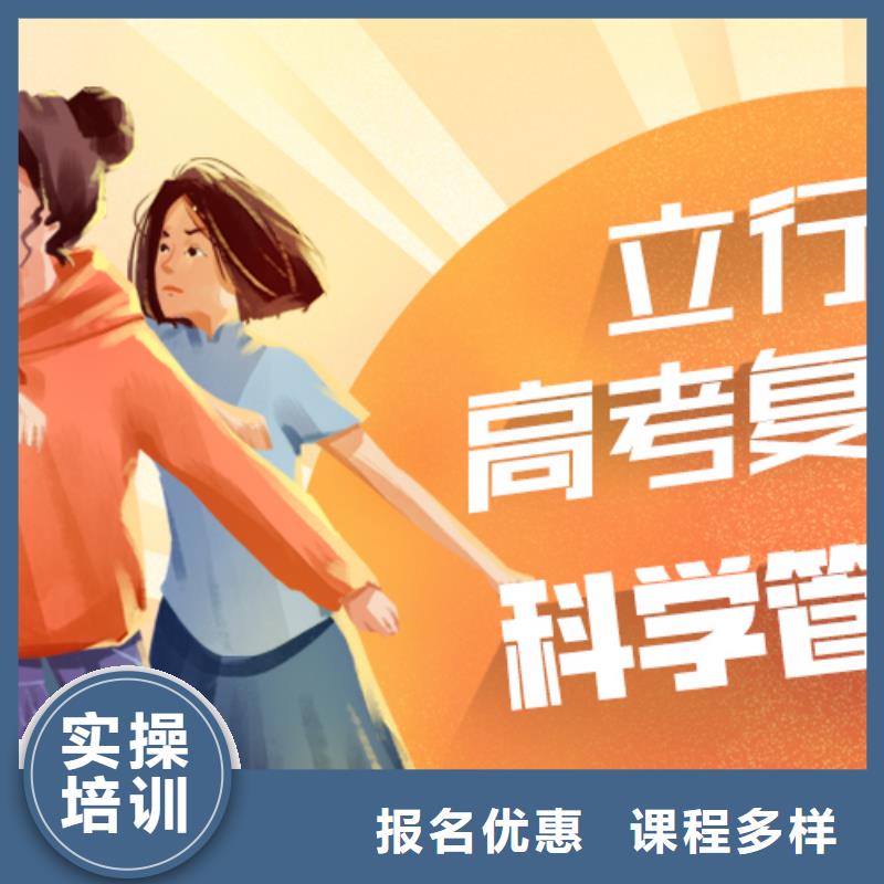 县高考复读补习贵吗？