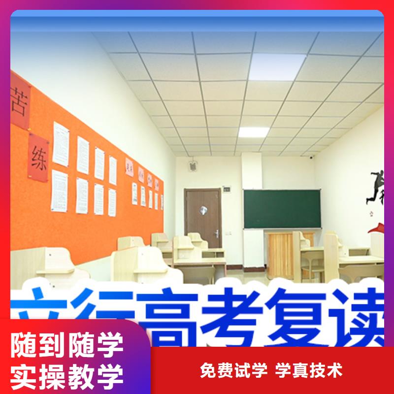 高考复读播音主持保证学会