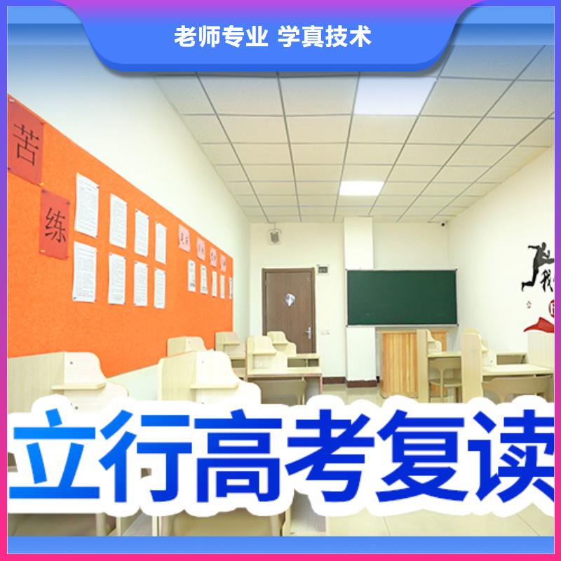 高考复读补习贵吗？