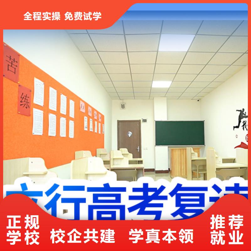 高考复读_艺术生文化补习理论+实操