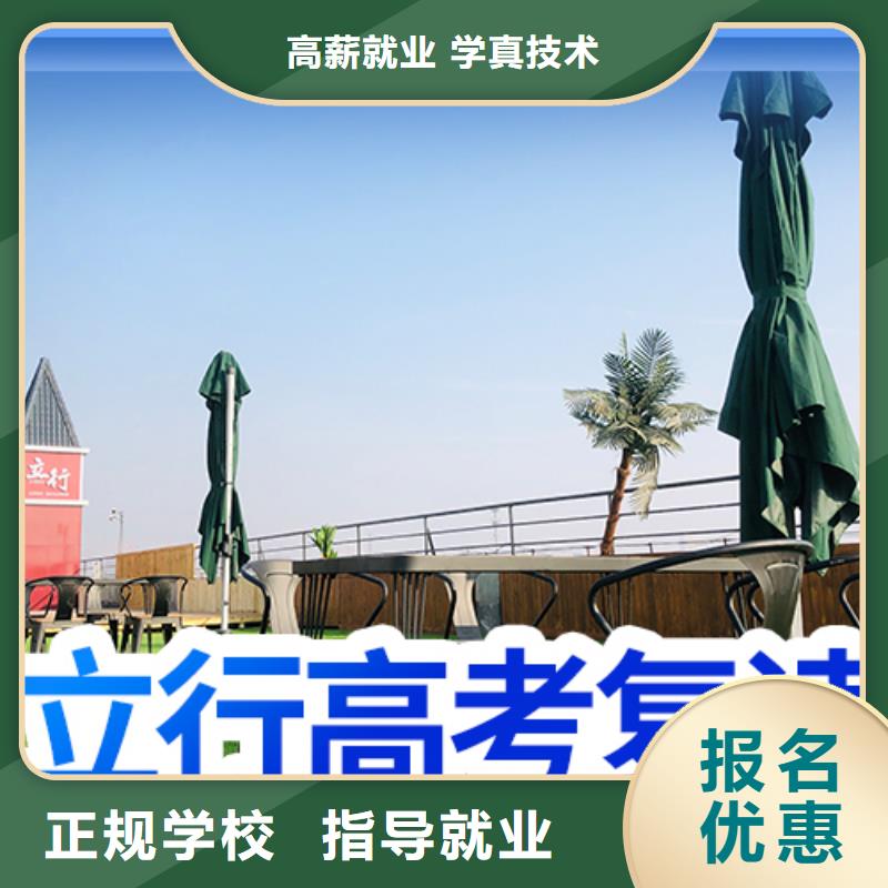 高考复读_艺术生文化补习理论+实操