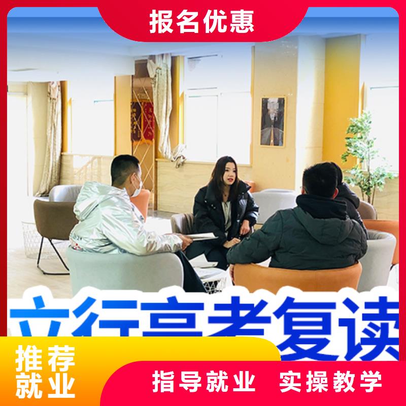高考复读【编导文化课培训】报名优惠