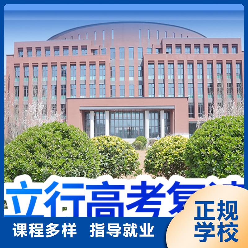 【高考复读】艺考培训机构正规培训