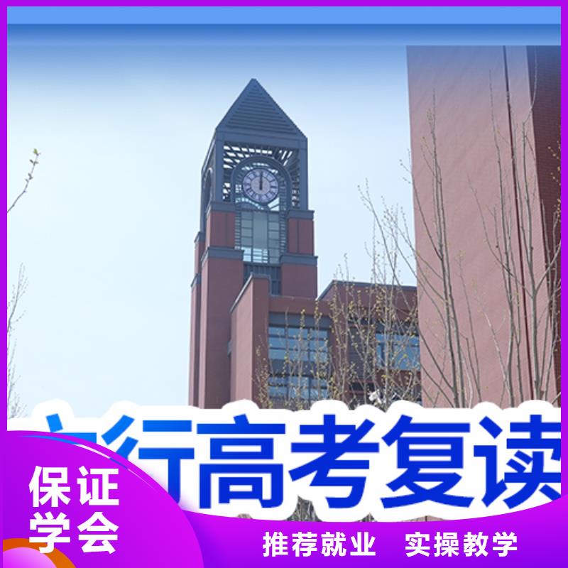 高考复读补习学费多少？