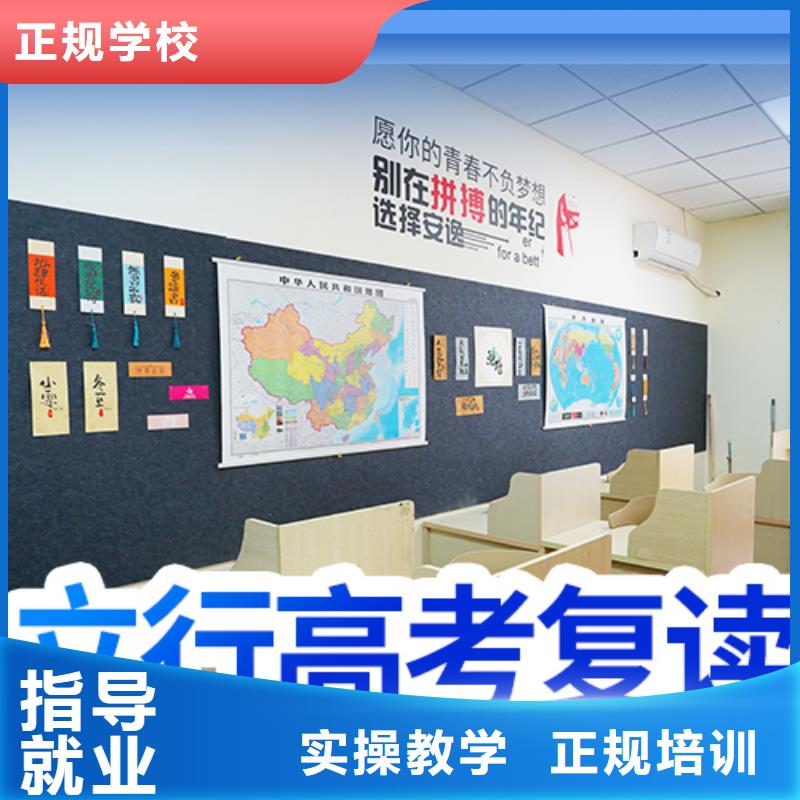 高考复读能提多少分？