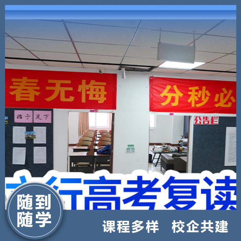 高考复读补习班学费多少？