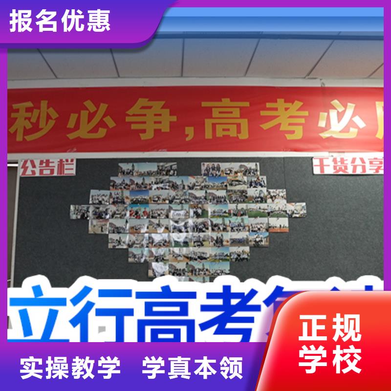 高考复读播音主持保证学会