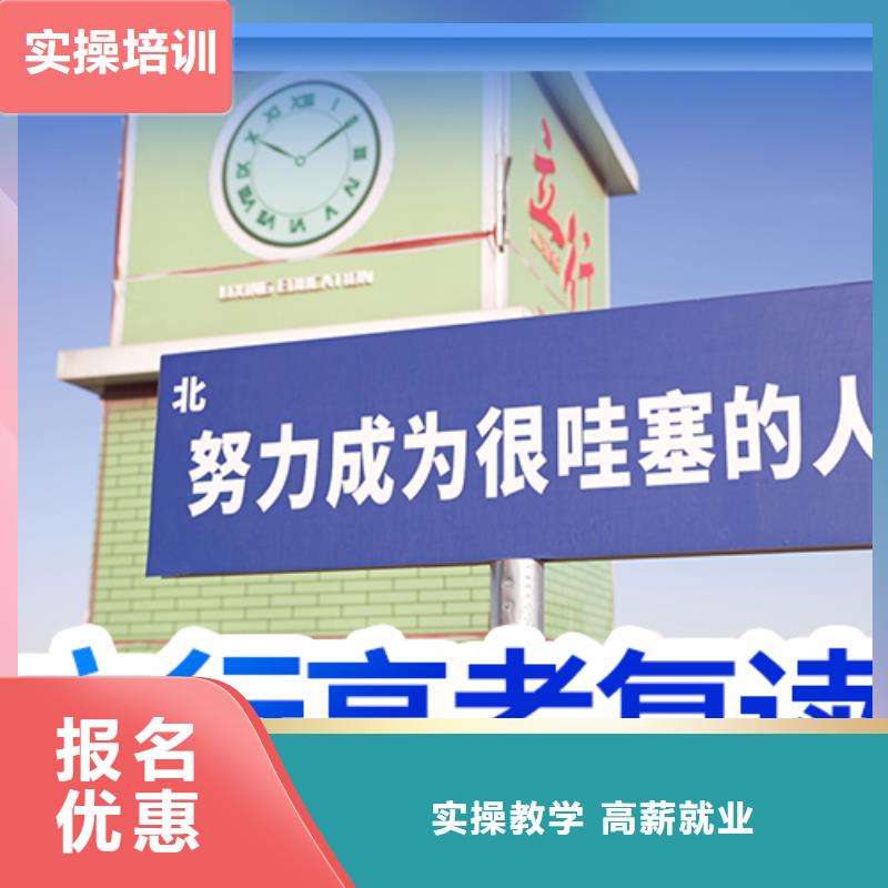 高考复读补习学费多少？