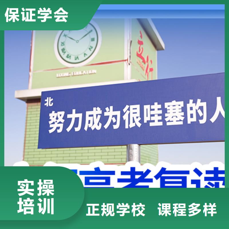 高考复读高考语文辅导老师专业