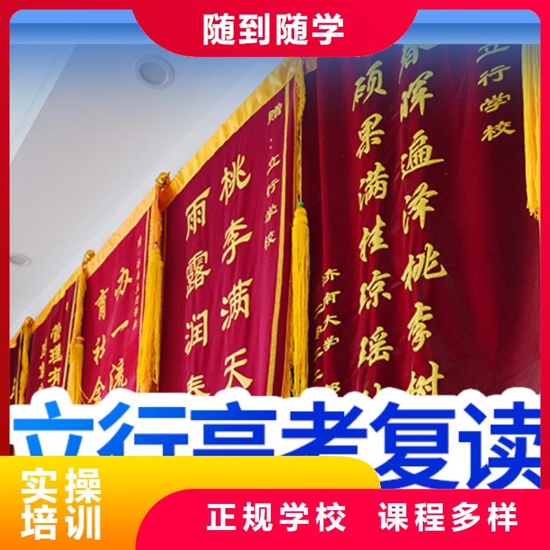 高考复读_艺术生文化补习理论+实操