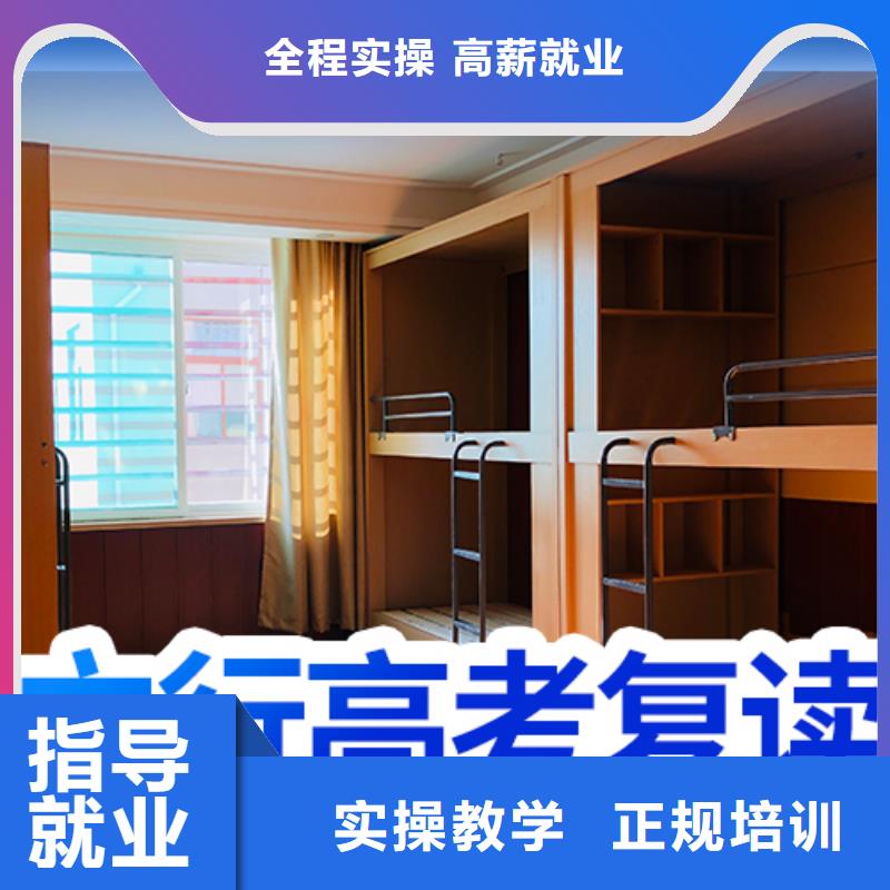 高考复读高中一对一辅导就业