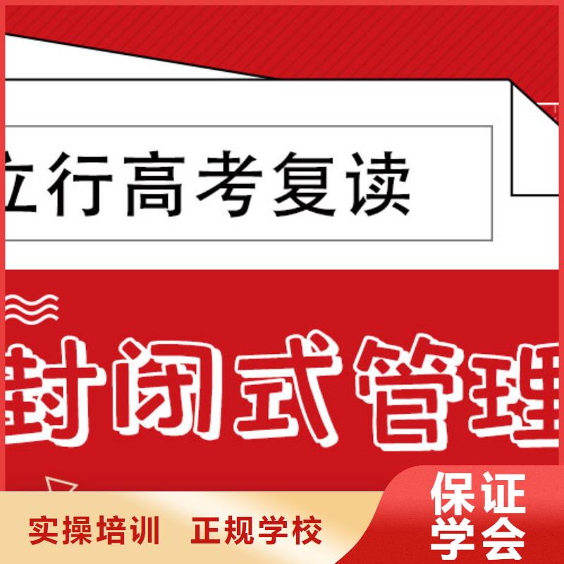 【 高考复读就业】覆盖范围含|武安|复兴|承德|石家庄|秦皇岛|衡水|廊坊|邢台