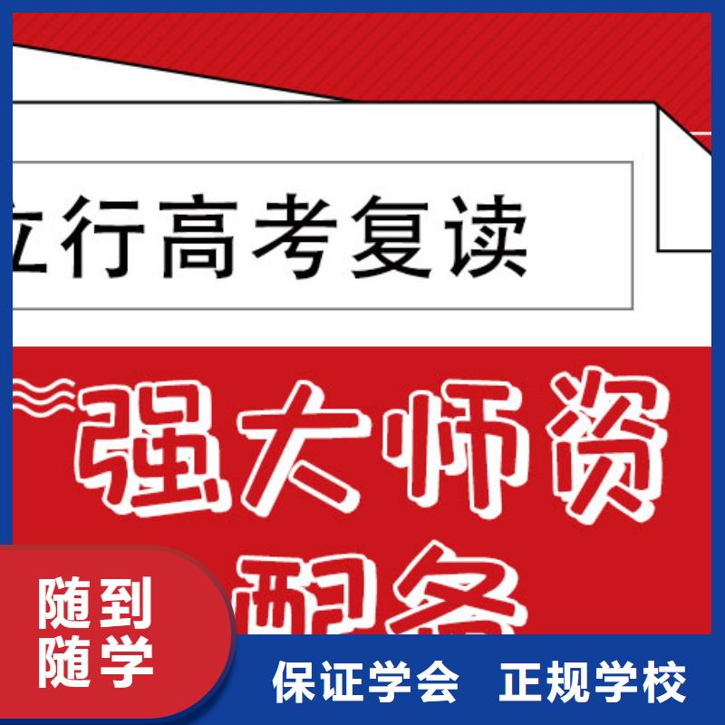 高考复读高三冲刺班校企共建